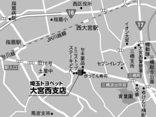 埼玉トヨペット 大宮西支店の地図