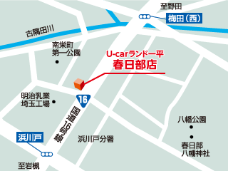埼玉トヨペット Ｕ－ｃａｒランド一平春日部店の地図