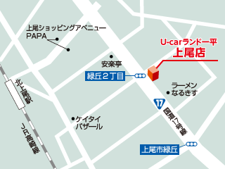 埼玉トヨペット Ｕ－ｃａｒランド一平上尾店の地図