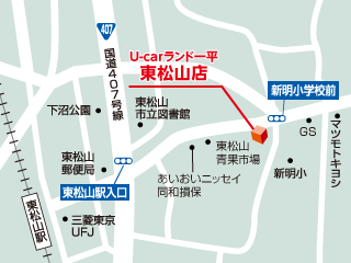 埼玉トヨペット Ｕ－ｃａｒランド一平東松山店の地図