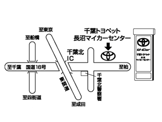 千葉トヨペット 長沼マイカーセンターの地図