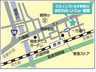 ウエインズトヨタ神奈川 WEINS U-Car 根岸の地図
