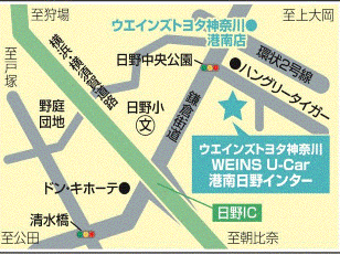 ウエインズトヨタ神奈川 WEINS U-Car 港南日野インターの地図