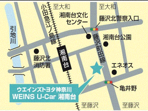ウエインズトヨタ神奈川 WEINS U-Car 湘南台の地図