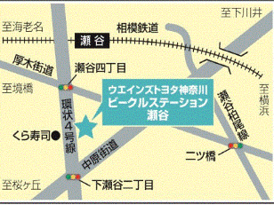 ウエインズトヨタ神奈川 ビークルステーション瀬谷の地図