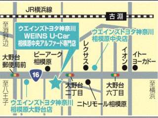 ウエインズトヨタ神奈川 WEINS U-Car相模原中央の地図