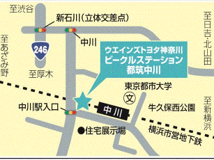 ウエインズトヨタ神奈川 ビークルステーション都筑中川の地図