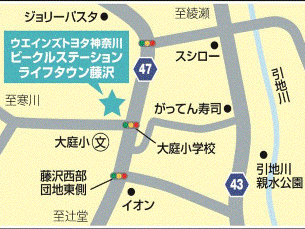 ウエインズトヨタ神奈川 ビークルステーションライフタウン藤沢の地図