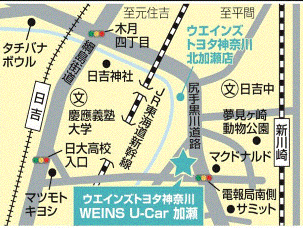 ウエインズトヨタ神奈川 WEINS U-Car 加瀬の地図