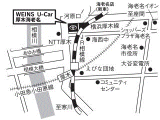 ウエインズトヨタ神奈川 WEINS U-Car 厚木海老名の地図