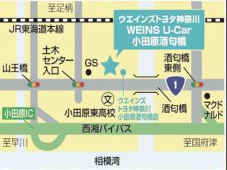 ウエインズトヨタ神奈川 WEINS U-Car 小田原酒匂橋の地図
