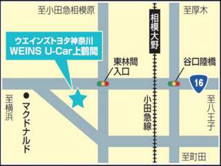 ウエインズトヨタ神奈川 上鶴間店の地図