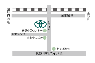 山梨トヨペット Ｕ－Ｃａｒ和戸店の地図