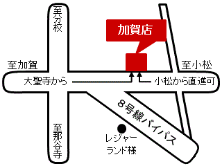 石川トヨペットカローラ しいのき加賀店の地図