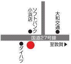 福井トヨペット 小浜店の地図