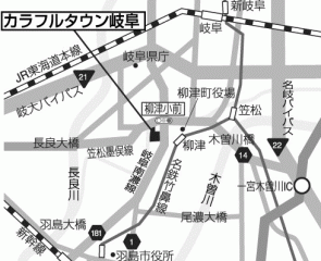 岐阜トヨペット レインボーモール店の地図