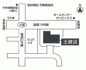 岐阜トヨペット 土岐店の地図