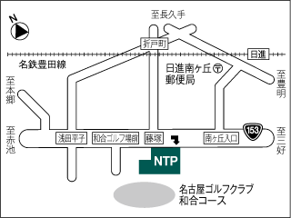 ＮＴＰ名古屋トヨペット 和合店の地図