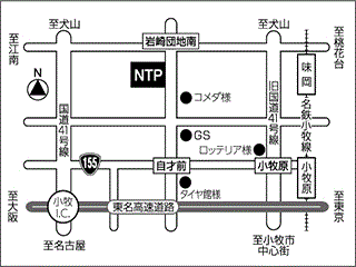 ＮＴＰ名古屋トヨペット 小牧・岩崎店の地図