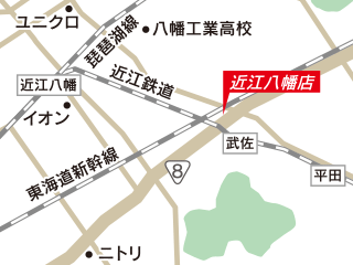 トヨタモビリティ滋賀 近江八幡店の地図
