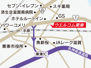 トヨタモビリティ滋賀 ウエルコム栗東の地図