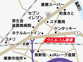トヨタモビリティ滋賀 ウエルコム栗東U-CarLANDの地図