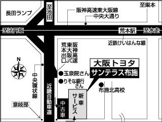 大阪トヨタ自動車 サンテラス布施の地図