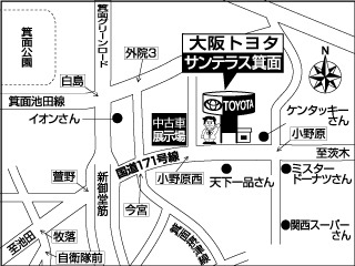 大阪トヨタ自動車 サンテラス箕面の地図