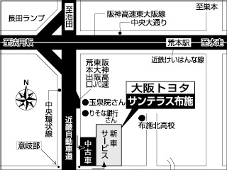 大阪トヨタSouth サンテラス布施の地図