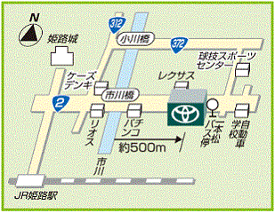 神戸トヨペット&nbsp;姫路店の地図
