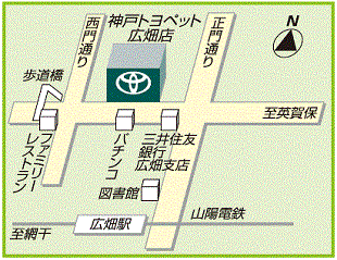 神戸トヨペット&nbsp;広畑店の地図