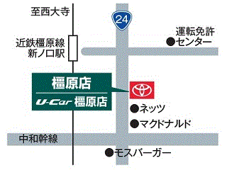 奈良トヨペット/ネッツトヨタ奈良 奈良トヨペット中古車橿原店の地図