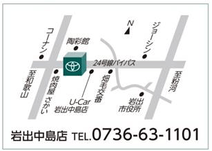 和歌山トヨペット 岩出中島店の地図