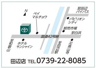 和歌山トヨペット 田辺店の地図