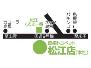 島根トヨペット 松江店の地図