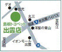 島根トヨペット 出雲店の地図