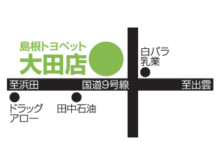島根トヨペット 大田店の地図