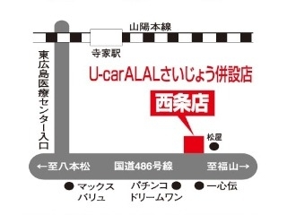 広島トヨペット&nbsp;西条店の地図
