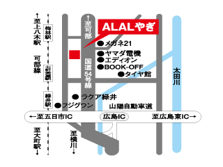 広島トヨペット ＡＬＡＬやぎの地図
