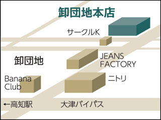 高知トヨペット 卸団地本店の地図