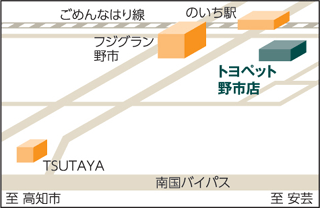 高知トヨペット 野市店の地図