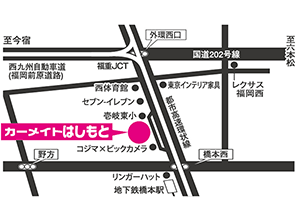 福岡トヨペット カーメイトはしもとの地図