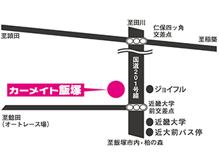 福岡トヨペット カーメイト飯塚の地図