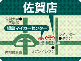 佐賀トヨペット 佐賀店の地図