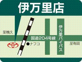 佐賀トヨペット 伊万里店の地図