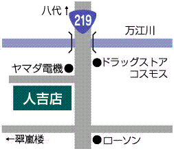 熊本トヨペット 人吉店の地図
