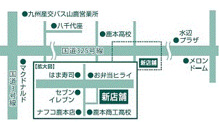 熊本トヨペット 山鹿店の地図