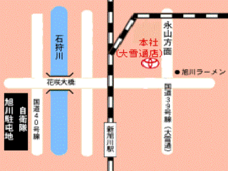 トヨタカローラ道北 大雪通店の地図