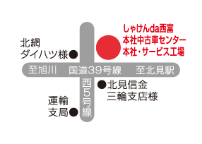トヨタカローラ北見 北見店の地図