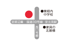 トヨタカローラ北見 マイカーセンターの地図